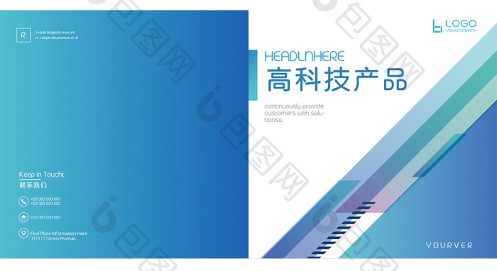 智驭未来 · 蓝色科技硬件先锋